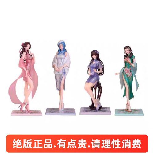 王者荣耀官方正版 Myethos西施王昭君貂蝉杨玉环四大美女织梦手办