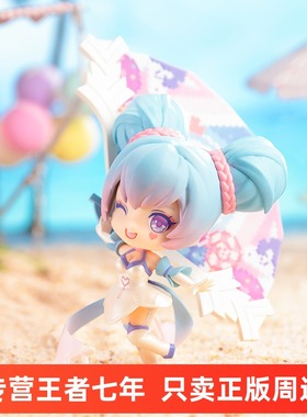 【2021年限定】王者荣耀官方正版恋之微风Q版小乔手办异色摆件