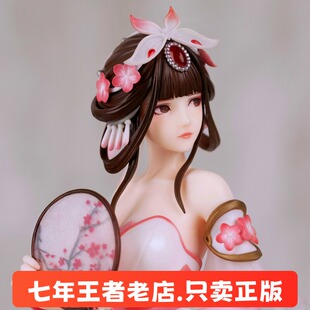 Myethos 王者荣耀正版 入梦系列 游园惊梦甄姬典藏手办公仔摆件