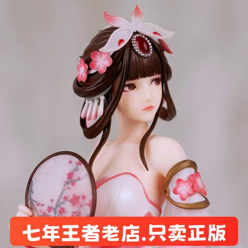 Myethos王者荣耀正版入梦甄姬