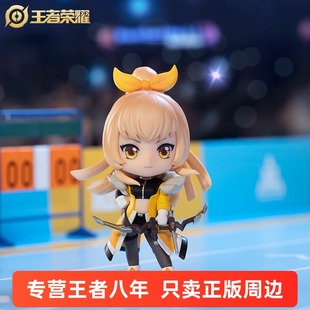 【19号】王者荣耀官方正品 箭雨风息伽罗 Q版手办公仔 模型摆件