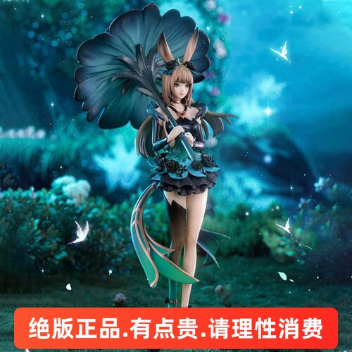 王者荣耀官方正版 Myethos 花间舞公孙离手办异色限定模型摆件