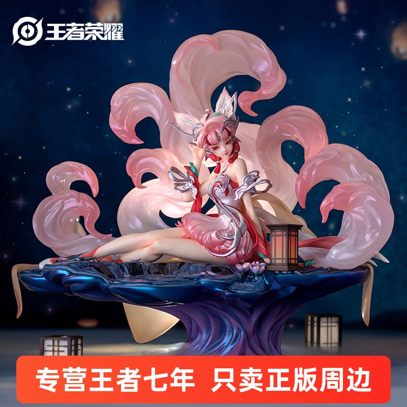 Myethos王者荣耀入梦妲己手办