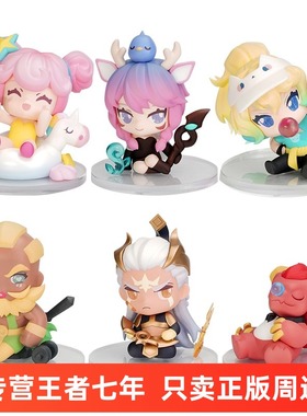 王者荣耀正版峡谷小憩盒蛋后羿程咬金花木兰小乔红BUFF瑶手办公仔