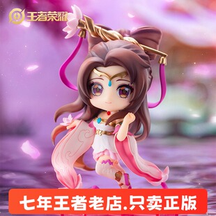 【24号】王者荣耀官方正版 绝世舞姬貂蝉Q版手办模型玩具摆件周边