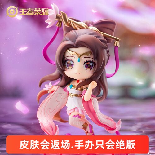 貂蝉Q版手办王者荣耀现货