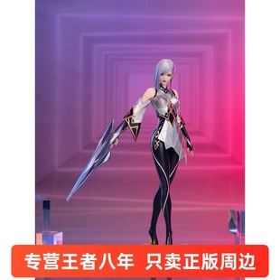 王者荣耀官方正版 Myethos破镜之刃 镜手办模型玩具摆件送礼周边