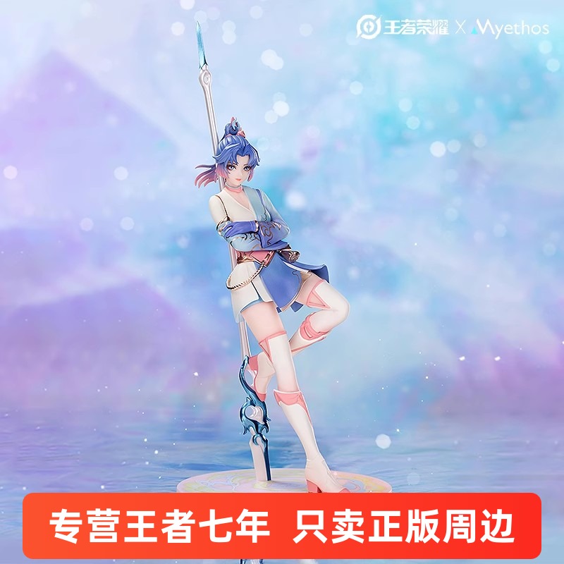 王者荣耀现货云缨手办