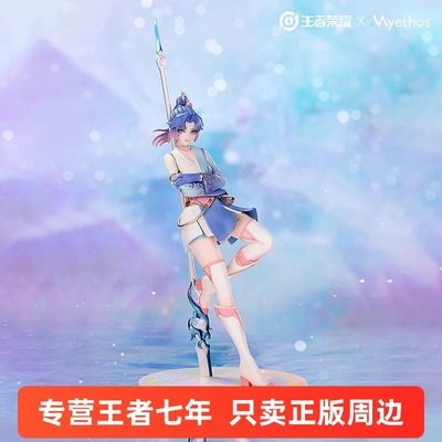 王者荣耀现货云缨手办