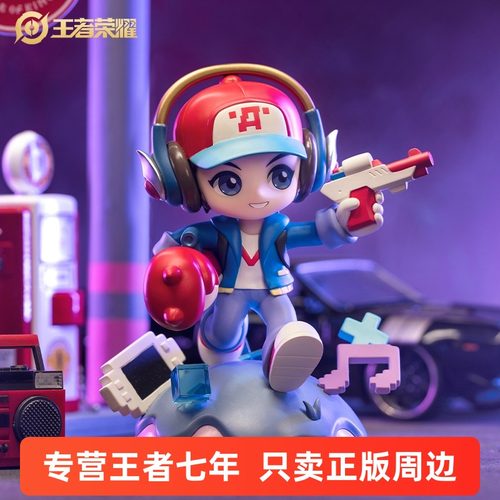 鲁班王者荣耀典藏手办电玩小子