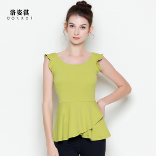 夏季 cozxxi 无袖 洛姿淇 健身服上衣女带胸垫荷叶裙摆 瑜伽背心长款