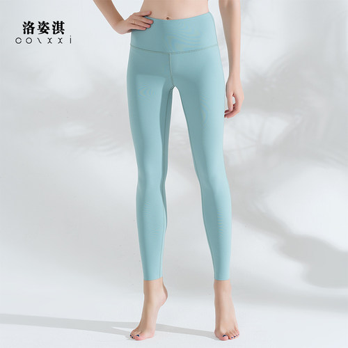 洛姿淇瑜伽裤高腰提臀