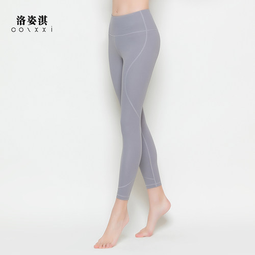 洛姿淇瑜伽九分裤高腰提臀