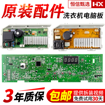 原装正品配件售后专用2年包换