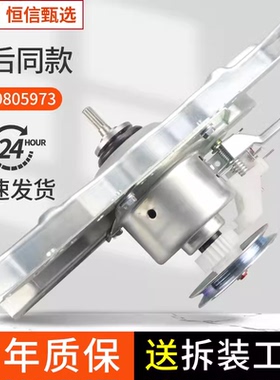 原装海尔洗衣机离合器减速器总成轴承EB80M2WH EB80M2WD EB75Z2WD