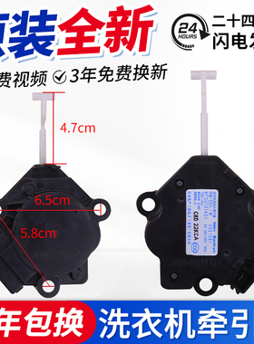 原装松下全自动洗衣机牵引器排水电机HM-25V1/W排水开关排水阀