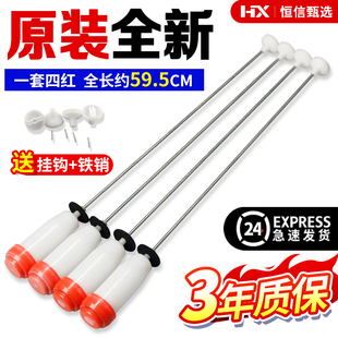 B725S B935YX DB7058BS平衡杆吊环 B935DX 三洋洗衣机吊杆XQB65