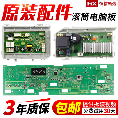 @G1014HBX66GHB14636N电脑板