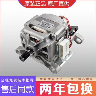 原装三洋串激电机SHHC001马达
