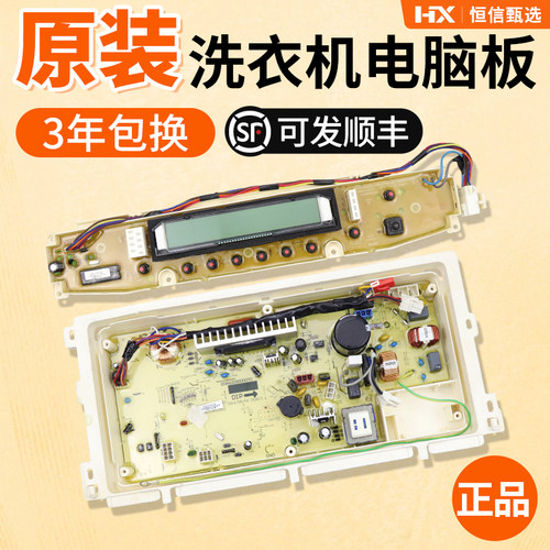 DB8557BXSDB90577BXS电脑板