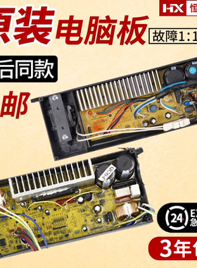 XQB70-65DPA吉德洗衣机变频驱动板QD01-DM140/DDM144/145/146/180