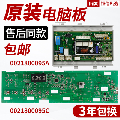 电脑板G80629KX12G/G80628KX12S