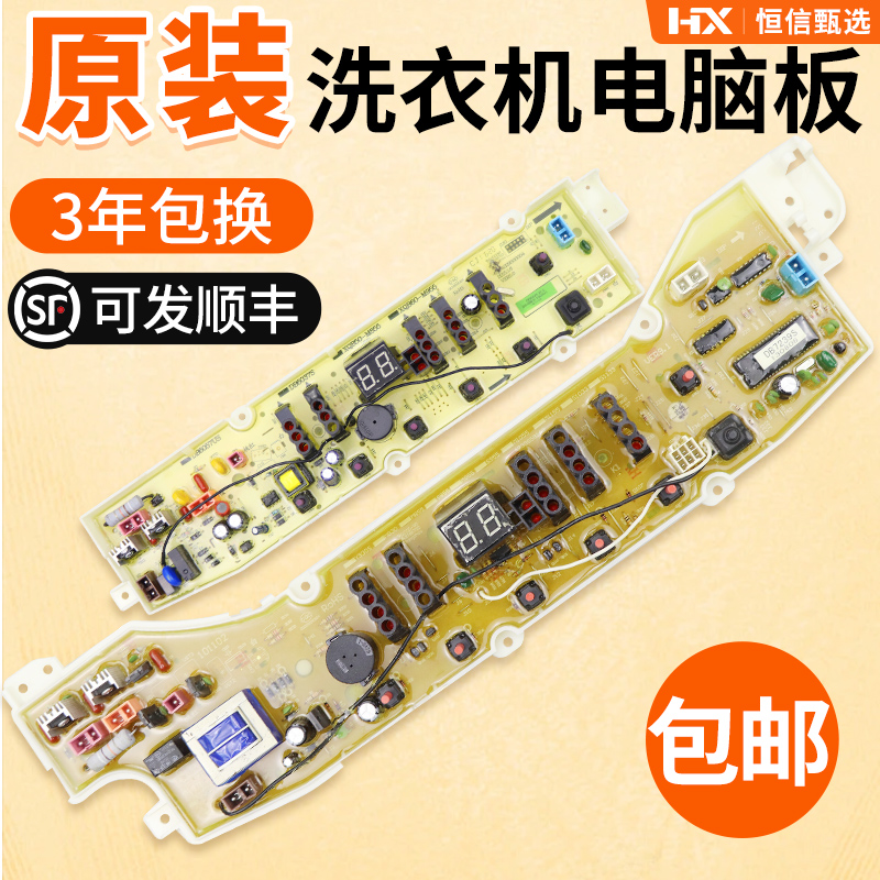 RB6008ESRB7008ESRB8008ES主板