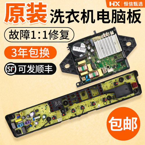 TB80V21DMute60WD变频主板