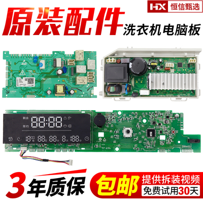 G80728BX12GG100728HB14G电脑板