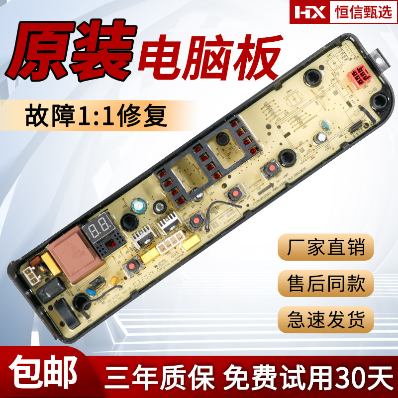 MB100KQ3-B100Z电脑主板Midea