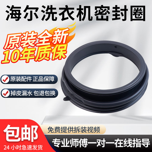 XQG70-BX12288Z/BS10288密封圈