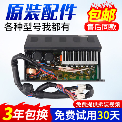 海尔洗衣机电脑板极速发货
