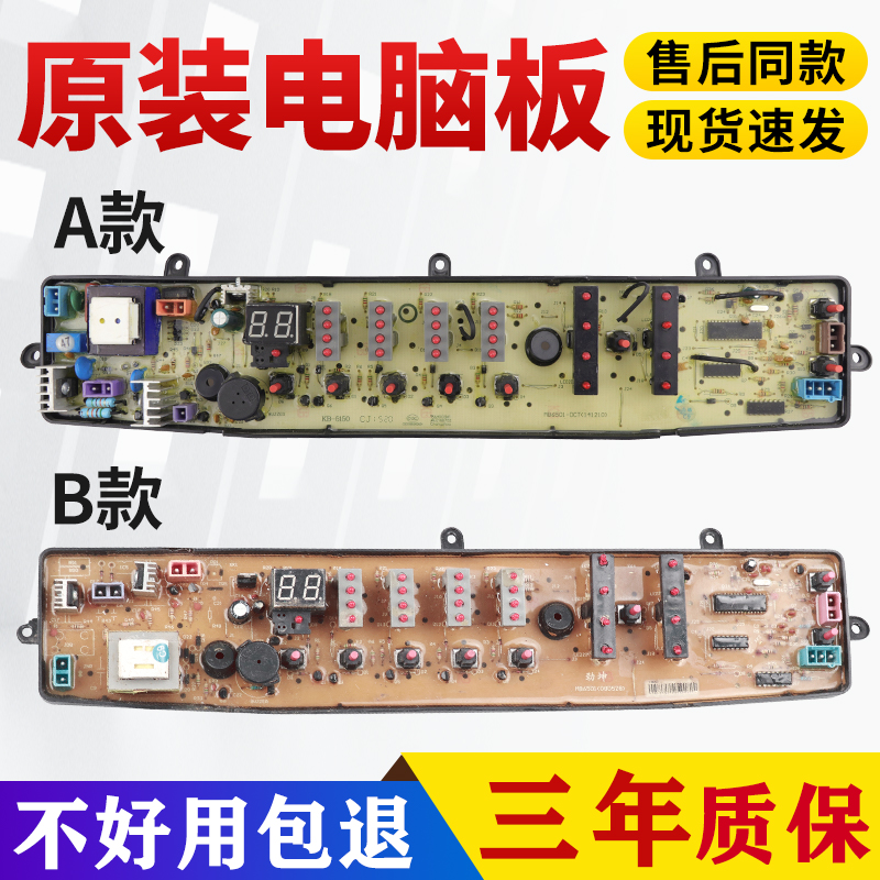 MB65-X5065G(S)/mb60-x5001g主板