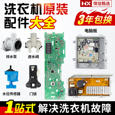 G8071812SN电脑板原装主板