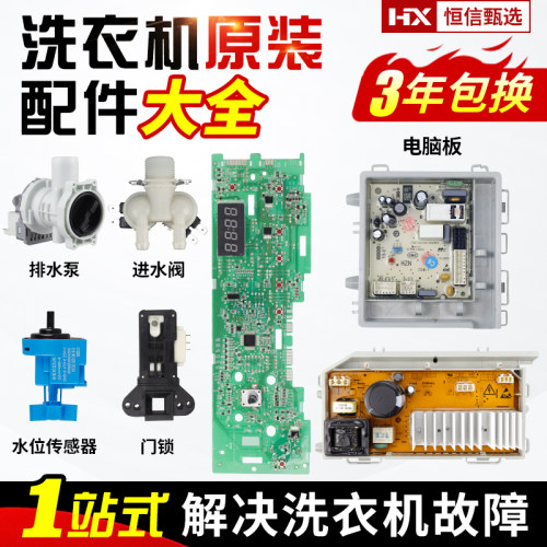 G8071812SN电脑板原装主板