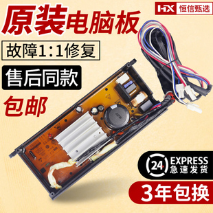 海尔洗衣机变频电机驱动板器EB80BM2TH EB80BM2WU1 EB80BDF9GU1 N