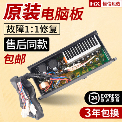 00330507070J海尔洗衣机变频主板