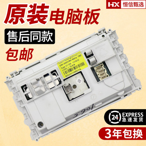 WFS1065CSWFC1066CW067CW主板