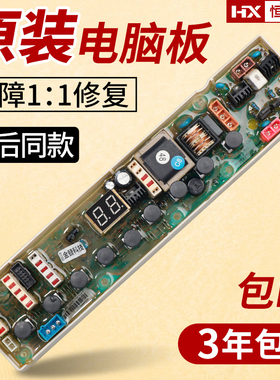 W10183649B惠而浦洗衣机电脑板XQB55-B550D XQB50-Q501BW控制主板