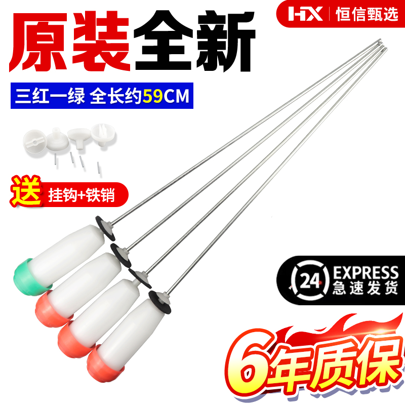 荣事达洗衣吊杆RB7006S RB7008BS RB7008ES XQB70-S750Z吊簧吊环