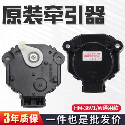 适用松下滚筒洗衣机牵引器