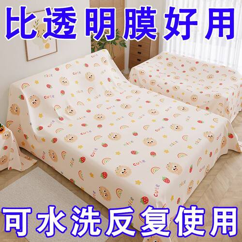 盖床上的防尘罩全包布遮