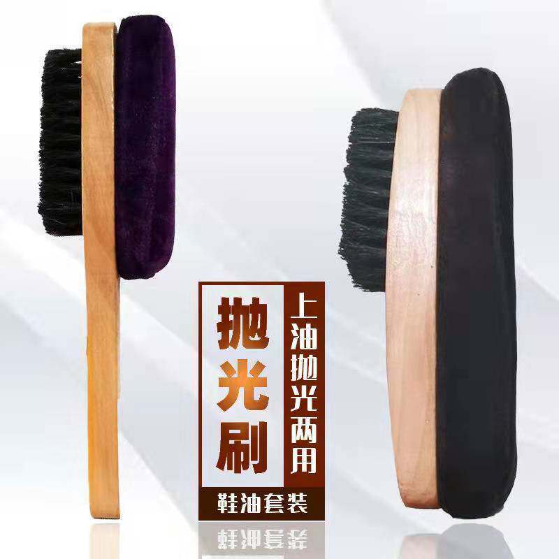 擦皮鞋油专用刷子真皮鞋刷上油抛光刷皮靴刷子软毛刷清洁除尘刷打