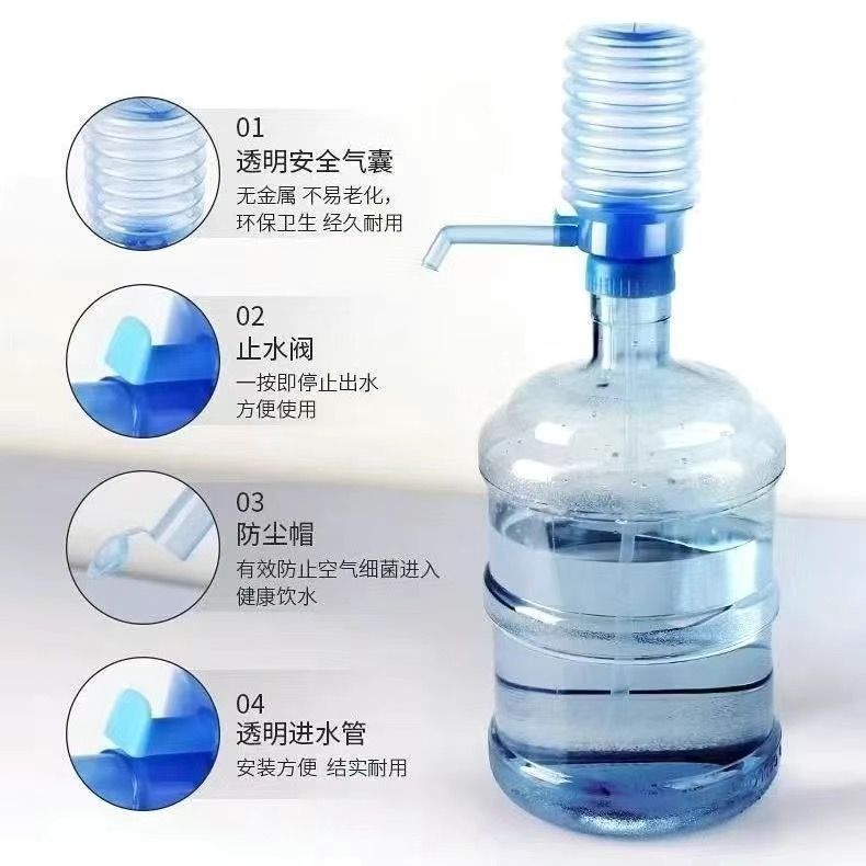 瓶装水抽水器德系出口高