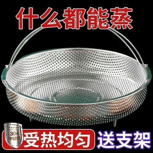 蒸煮支架多功能万能蒸架通用型家用圆形蒸盘蒸架子沥水篮不锈钢折