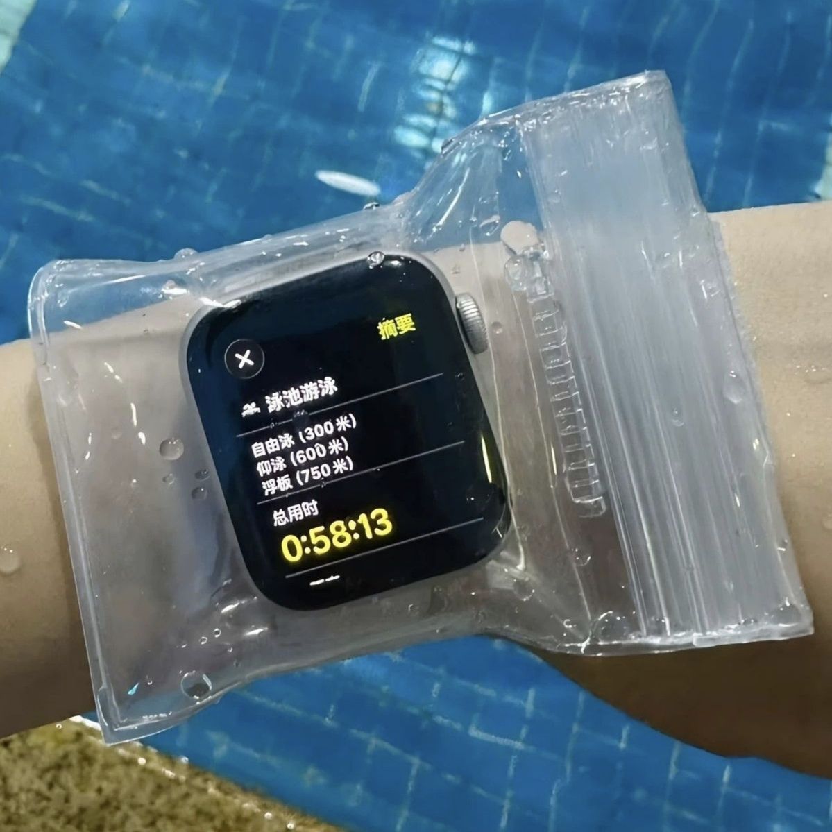 儿童手表防水袋游泳可触