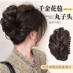 女士后脑勺百搭发夹丸子头发包女抓夹假头发蓬松花苞头发饰发髻后