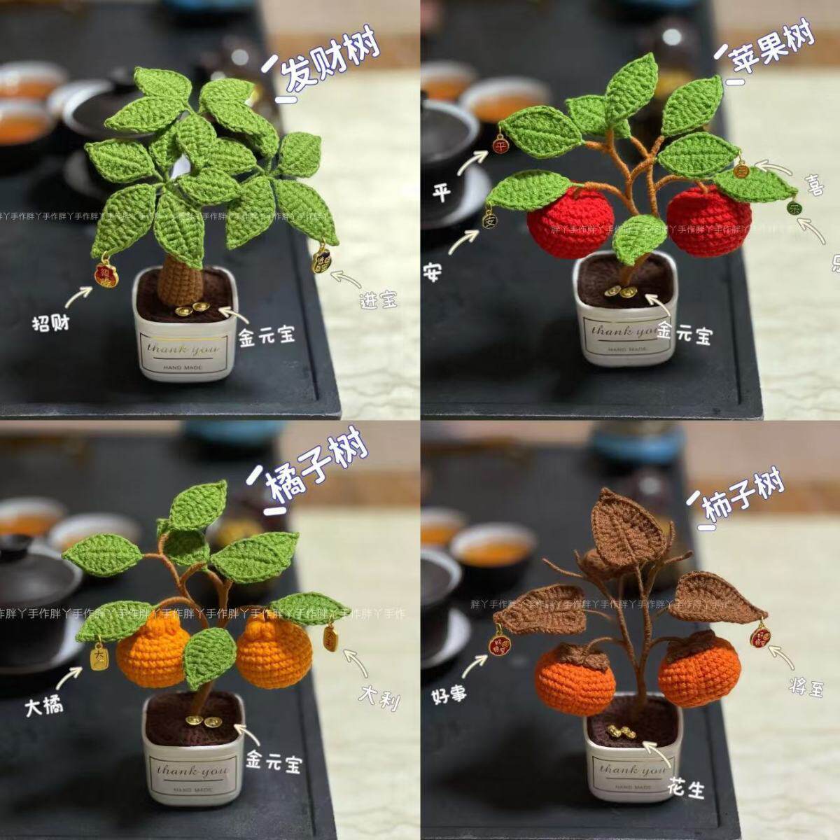微钩材料包发财树钩织毛