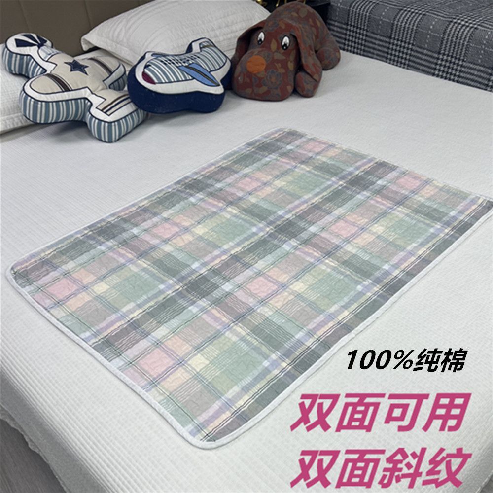 床上隔脏垫纯棉双面姨妈