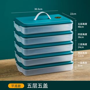 饺子盒独立分格饺子盒家用食品级专用保鲜冰箱收纳盒多层速冻冷冻